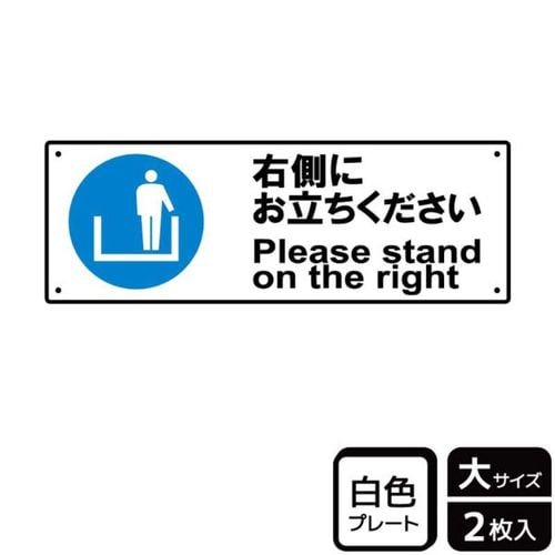 KTK2029右側指示