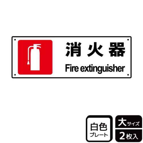 KTK2033消火器安全