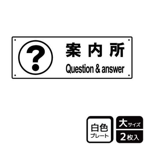 KTK2042案内所案内