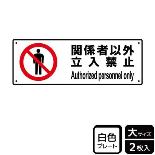 KTK2063関係者以外禁止