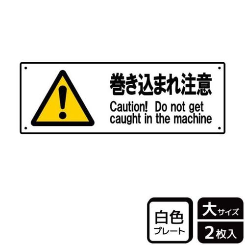KTK2065巻き込まれ注意