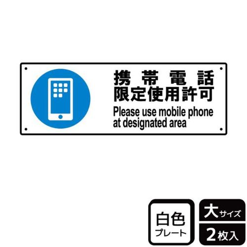 KTK2079携帯電話限定使用