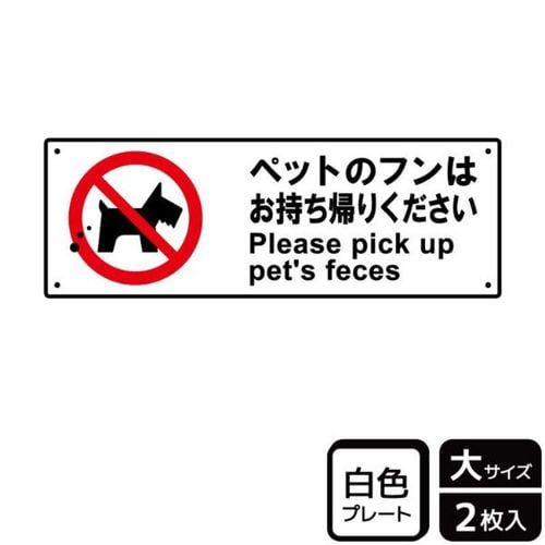 KTK2118ペットの散歩マナ−