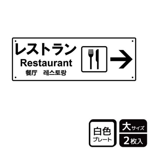 KTK2122レストラン右