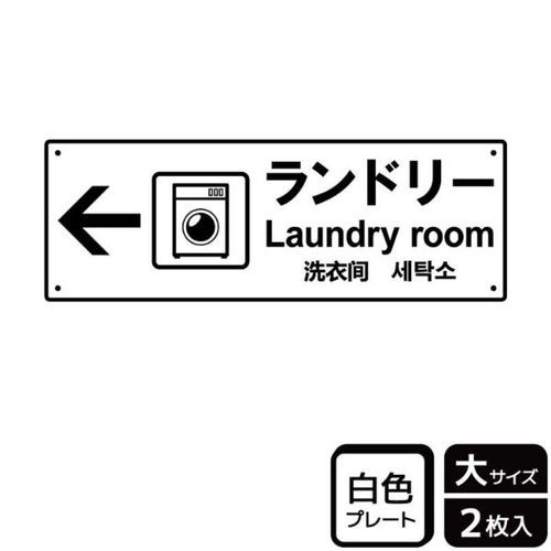 KTK2125ランドリ−左