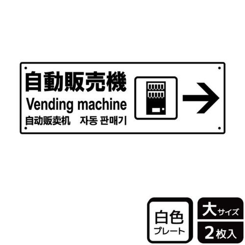 KTK2128自動販売機右