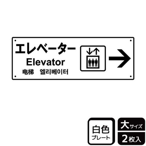 KTK2132エレベ−タ−右