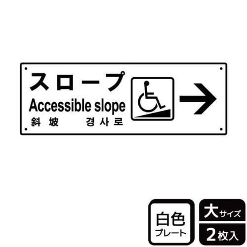KTK2177スロ−プ右