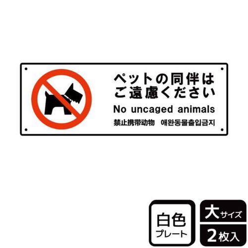 KTK2186ペット同伴ご遠慮