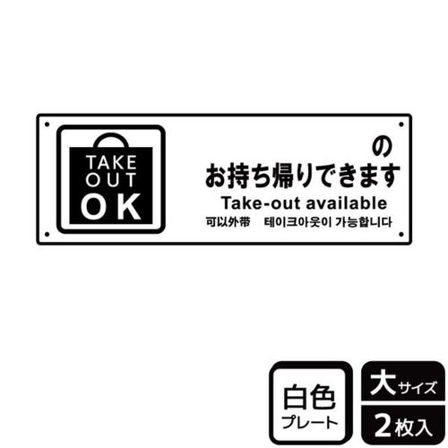 KTK2204お持ち帰り可(記入)