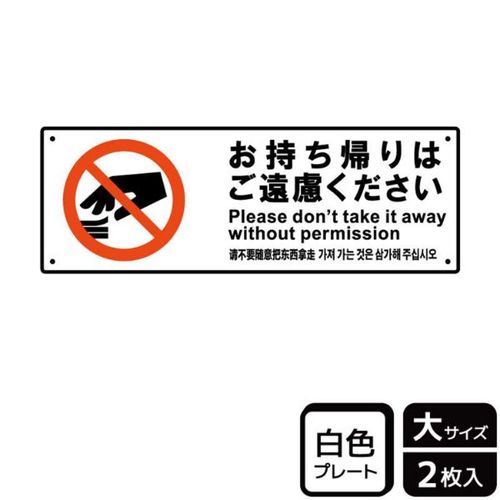 KTK2208お持ち帰りご遠慮