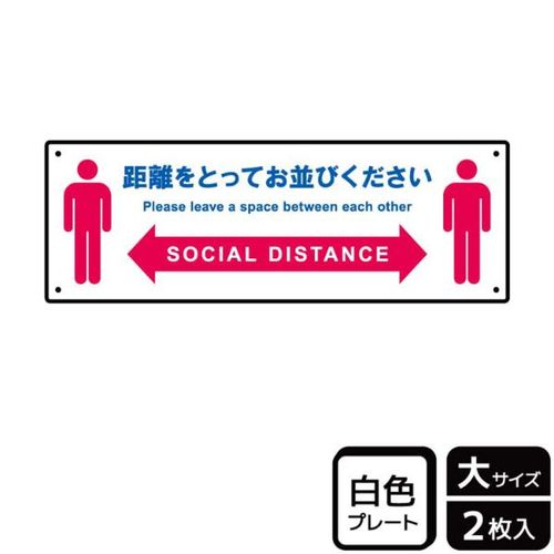 KTK2241距離をとって