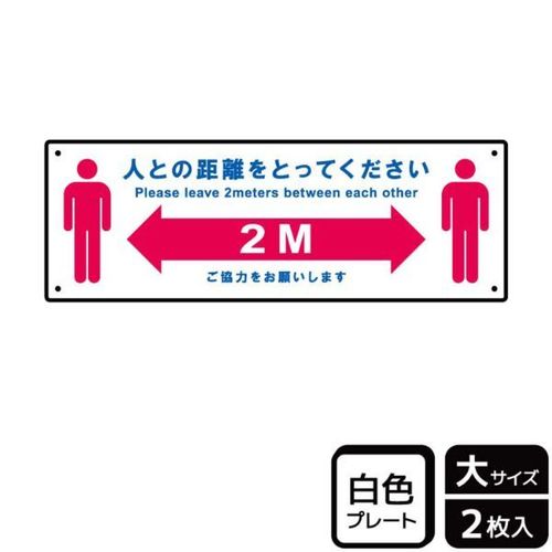 KTK2242人との距離をとって