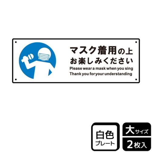 KTK2263マスクを着用して