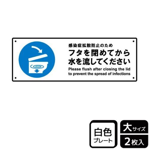 KTK2266フタを閉めて