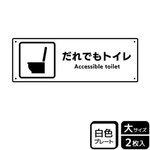 KTK2276だれでもトイレ洋式