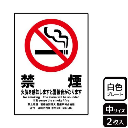 KTK3030火気感知警報音