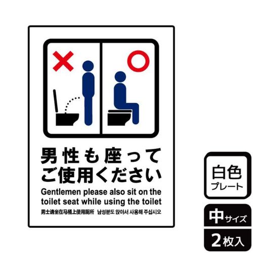 KTK3051男性も座って