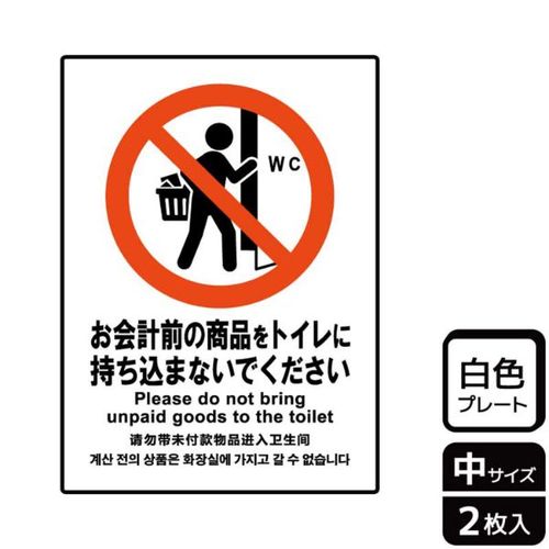 KTK3053お会計前の商品を