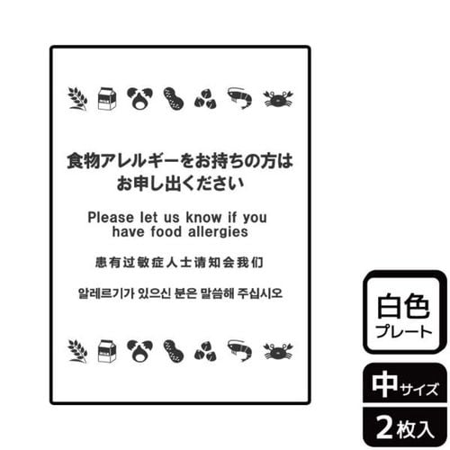 KTK3061食物アレルギ−