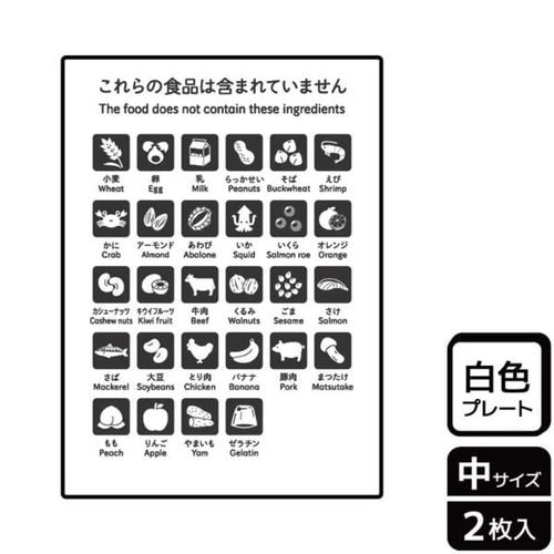 KTK3062これらの食品は(28)