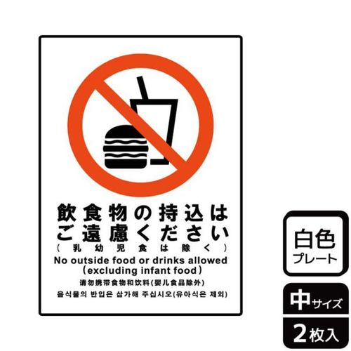 KTK3066飲食物ご遠慮(乳幼除)