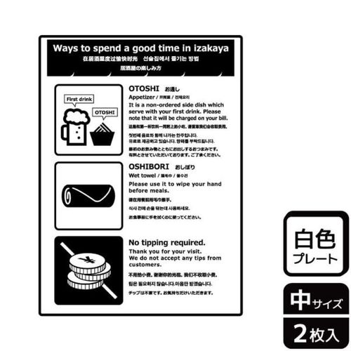 KTK3071居酒屋の楽しみ方