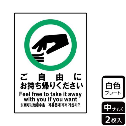 KTK3074ご自由にお持ち帰り