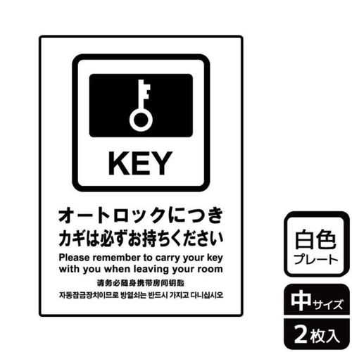 KTK3087オ−トロックにつき