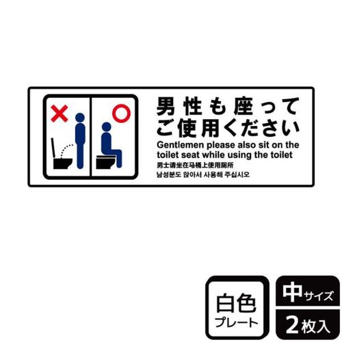 KTK4052男性も座って