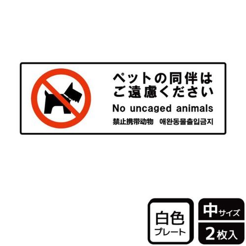 KTK4057ペットの同伴はご遠慮