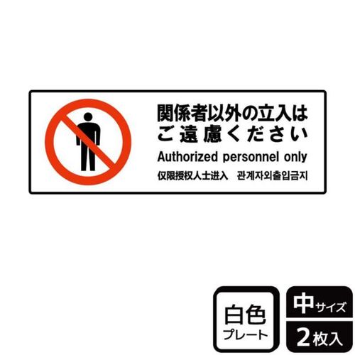 KTK4059関係者以外ご遠慮