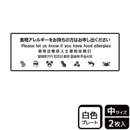 KTK4064食物アレルギ−