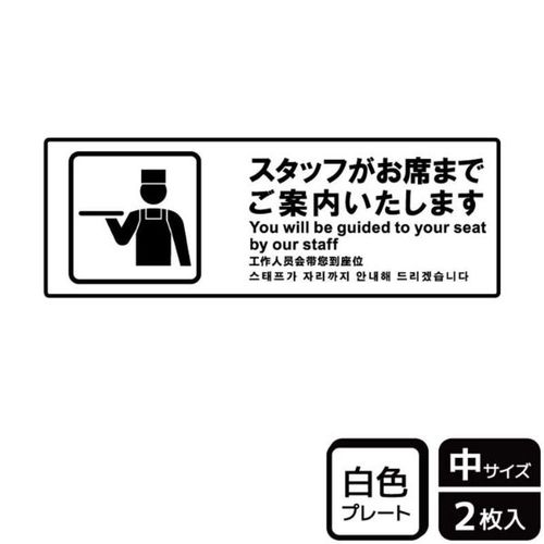 KTK4072スタッフがご案内