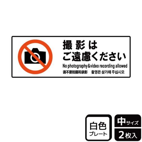 KTK4075撮影はご遠慮