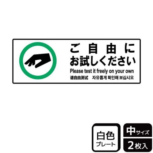 KTK4079ご自由にお試し