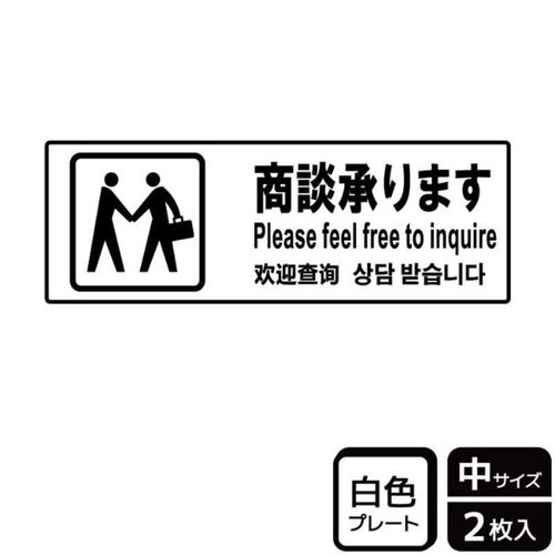 KTK4083商談承ります