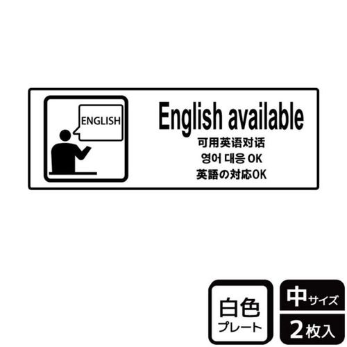 KTK4084英語の対応OK