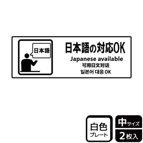 KTK4087日本語の対応OK