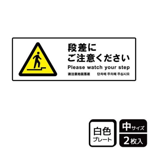 KTK4095段差にご注意ください