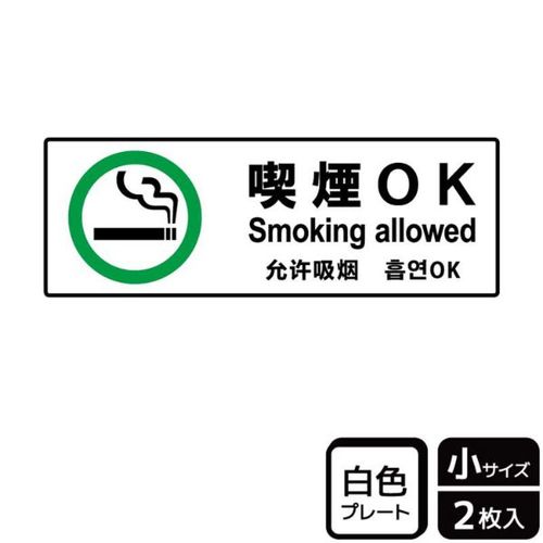 KTK6027喫煙OK