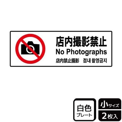 KTK6039店内撮影禁止