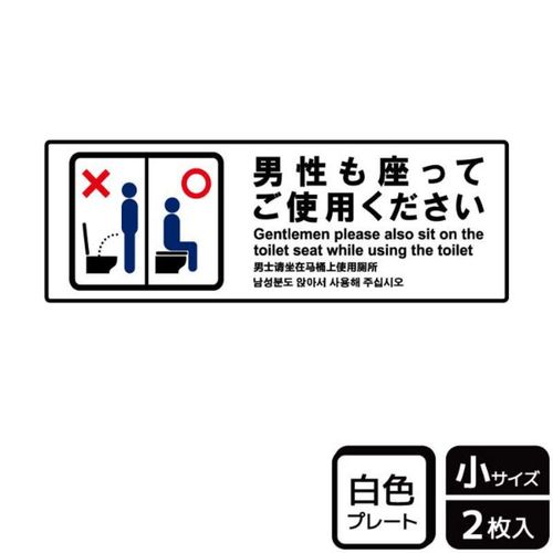 KTK6047男性も座って