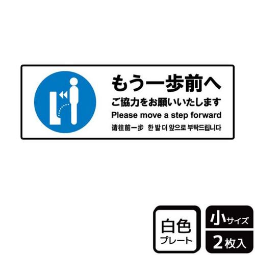 KTK6048もう一歩前ご協力