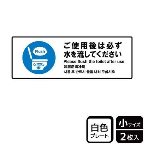 KTK6049ご使用後は水を