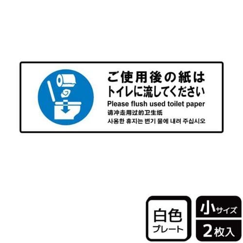 KTK6050使用後の紙は