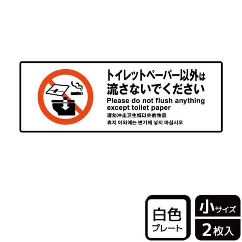 KTK6051トイレットペ−パ−