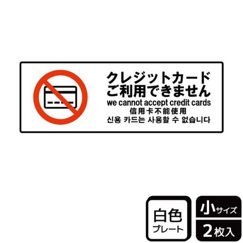 KTK6053クレジットカ−ド不可