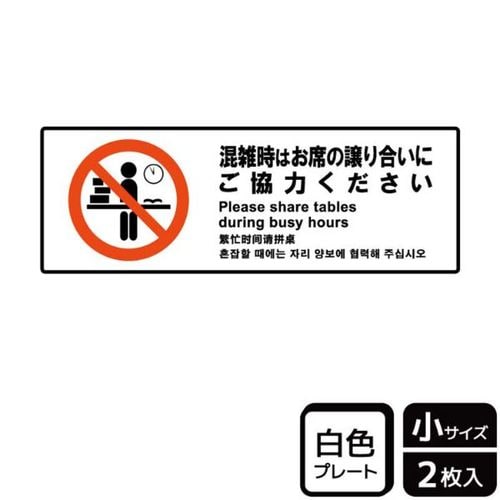 KTK6068混雑時席のご協力