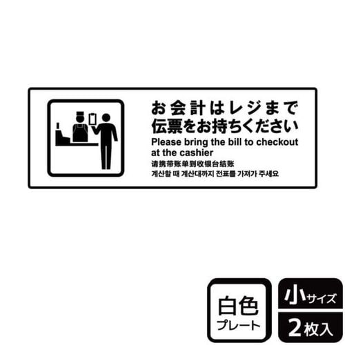 KTK6070お会計はレジ
